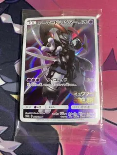 【未開封】　アーマードミュウツー PROMO 365/SM-P ダメージあり