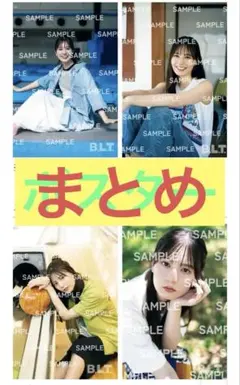 subspace様 リクエスト 5点 まとめ商品