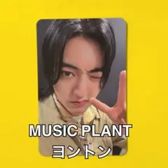 TREASURE ハルト MUSICPLANT トレカ