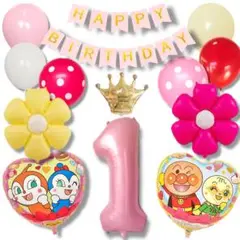 1歳　正規　アンパンマン　ハート　誕生日　バルーン　女の子　風船　飾り　セット