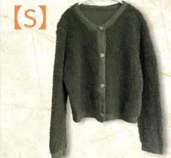 古着　ボアジャケット　カーディガン　【S】　長袖　オリーブグリーン