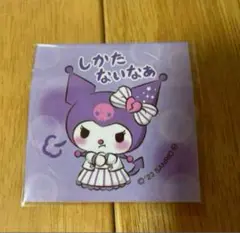 サンリオ　ドン・キホーテ　ステッカー　クロミ　しかたないなぁ