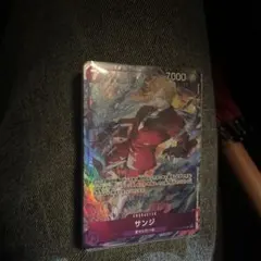 ONE PIECE サンジ キャラクターカード　プロモ マッチングバトル