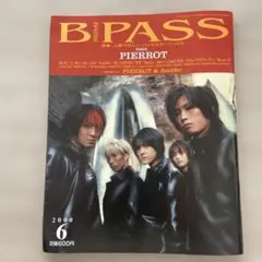 B-PASS 2000年6月号 PIERROT特集