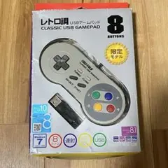 BUFFALO USBゲームパッド 8ボタン スーパーファミコン風 グレー