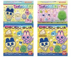 たまごっち アクリルキーホルダー 2つ