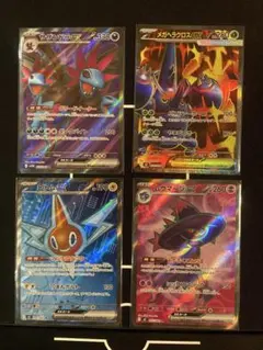 ポケモンカード　インフェルノX ホワイトフレアSR 4枚