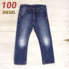 男の子　100 ロングパンツ　デニムパンツ　ダメージ　ディーゼル　春　秋　冬