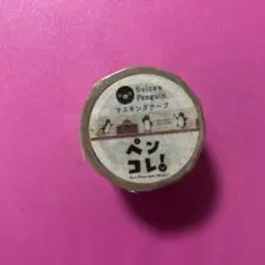 Suica ペンギン マスキングテープ ペンコレ