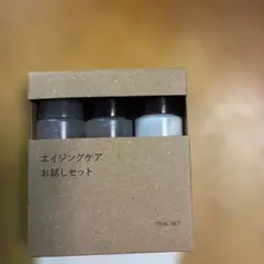 無印良品　エイジングケアお試しセット　化粧水と乳液開封済み