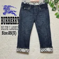 バーバリーブルーレーベル クロップド デニムパンツ ノバチェック ロールアップ