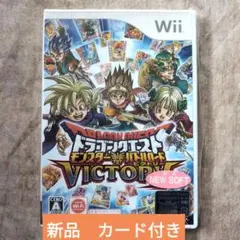 【非売品カード付き　新品未使用未開封】ドラクエ モンスターバトルロードビクトリー