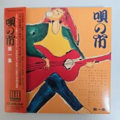 2026年最新】エレック 唄の市の人気アイテム - メルカリ