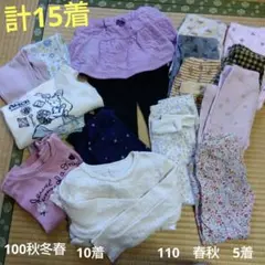 ✱プロフ必読✱クユキ様 リクエスト 2点 まとめ商品