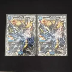 2026年最新】5000VTの人気アイテム - メルカリ