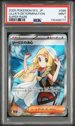 【最終値下げ！！】【美品】リーリエ3枚セット＋ランダム ブイズ sar 1枚 最終値下げ！！】【美品】リーリエ3枚セット＋ランダム ブイズ sar 1枚