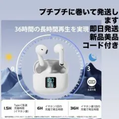 【値下げ】 ワイヤレスイヤホン ダイアフラム スピーカー Bluetooth