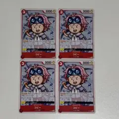 2025年最新】コビー プロモの人気アイテム - メルカリ