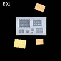 シリコンモールドミニチュア　クッキー型　レジン