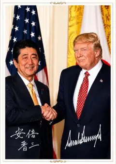 安倍晋三先生　写真　ポストカードサイズ　100枚 安倍晋三先生 トランプ大統領 写真 ポストカードサイズ - メルカリ
