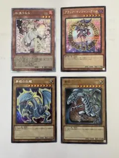 【即日発送】 遊戯王 灰流うらら 25thシークレット イラスト違い　おまけ付き