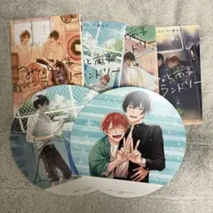 みなと商事コインランドリー 4巻セット