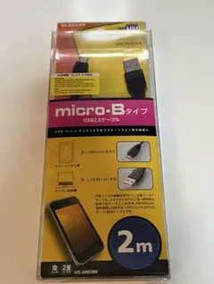 USB 2.0 micro-Bケーブル 2m