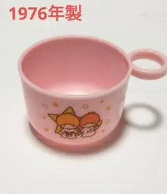 キキララ 70年 フィギュア キーホルダー サンリオ 昭和 レトロ レア