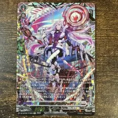 カードファイト!! ヴァンガード 白閃の大鎌 バルダリード 2枚 - メルカリ