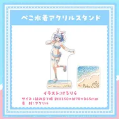 【パーカー 単品】ホロライブ 兎田ぺこら 活動5周年記念　a 活動5周年グッズ 兎田ぺこら パーカーのみ パーカー 単品