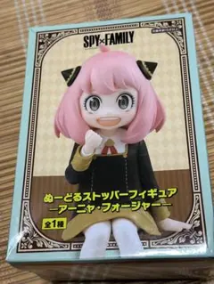 SPY×FAMILY ぬーどるストッパーフィギュア アーニャ