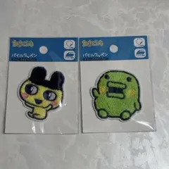 【新品未開封】たまごっちワッペン