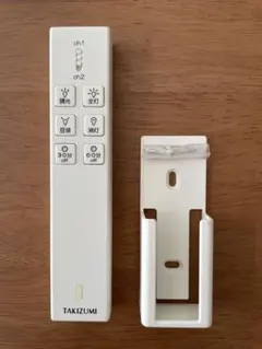 《美品》TAKIZUMI 照明用リモコン TDR-001 壁掛けホルダー付き