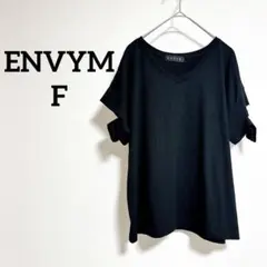 ENVYM アンビー （F）黒 Vネック Tシャツ 半袖