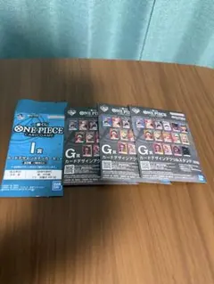 ワンピース　一番くじ　G賞　I賞セット