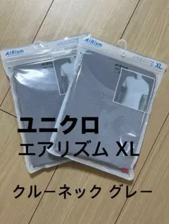 ユニクロ エアリズム クルーネックT 半袖 ライトグレー XL メンズのサムネイル