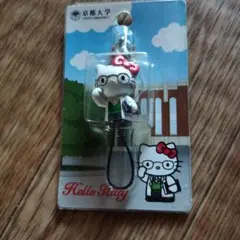 2026年最新】京都大学キティの人気アイテム - メルカリ