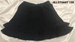 No.663【120】中古 ジルスチュアート スカート