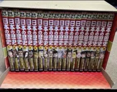 2026年最新】マンガ 日本の歴史 全20巻の人気アイテム - メルカリ