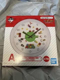スーパーマリオ 一番くじサウンド付き時計 A賞