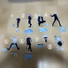 呪術廻戦五条悟アクリルスタンド17セット