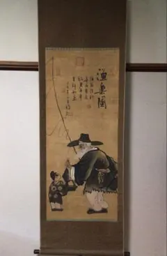 No6457 掛軸 白隠慧鶴 「達磨図」 紙本 水墨 禅画 仏教美術 送料無料
