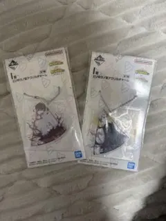 ヒロアカ1番くじ アクリルキーホルダー2個セット I賞