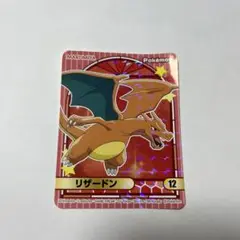 丸美屋　ポケモン リザードン ホログラムカード 12