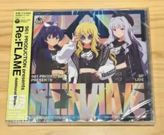 アイマス 961プロ　プロジェクトフェアリー　RE:FLAME ライブ　CD