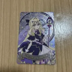 キュアアルカナ・シャドウ
