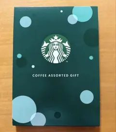 【未開封】Starbucks スターバックスコーヒー アソート ギフト
