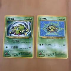 ポケモンカード イトマル 2枚セット 旧裏面のサムネイル