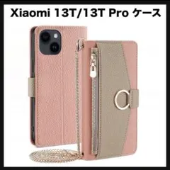 開封のみ★ Xiaomi 13T /13T Pro ケース (カーキ&ピンク)のサムネイル