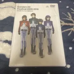 ガンダム00 Festival 2009-2010 "A trailer DVD